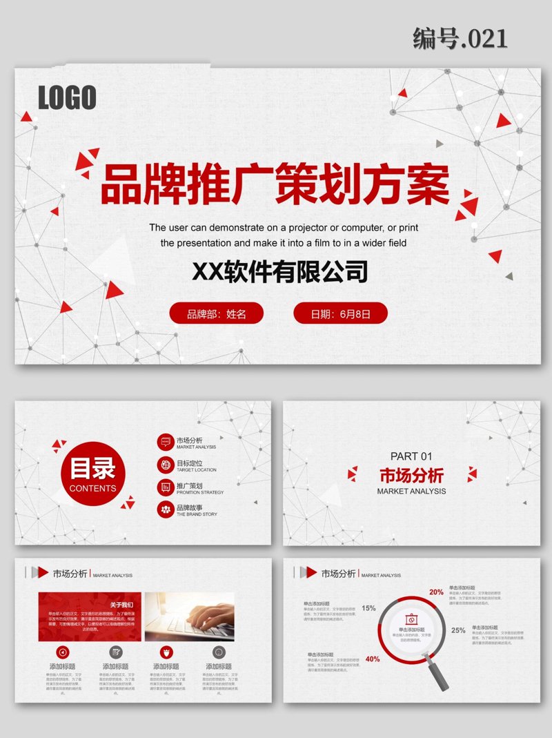 营销策划公司的时代角色:新机遇与挑战并存